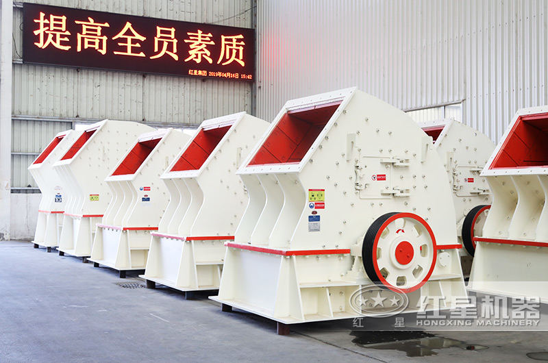 重錘式環保破碎石子機械