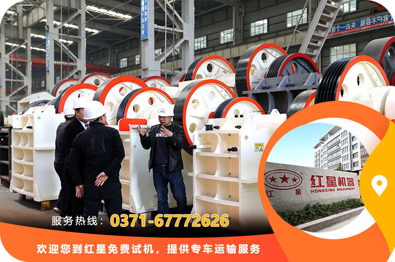 歡迎您到紅星免費咨詢，提供專車運輸服務