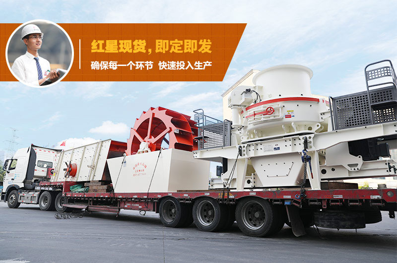 石子整形機發貨圖片