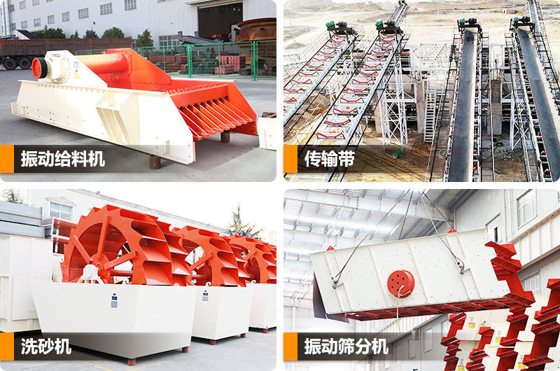 礦石破碎生產(chǎn)線輔助設(shè)備 礦石破碎生產(chǎn)線輔助設(shè)備