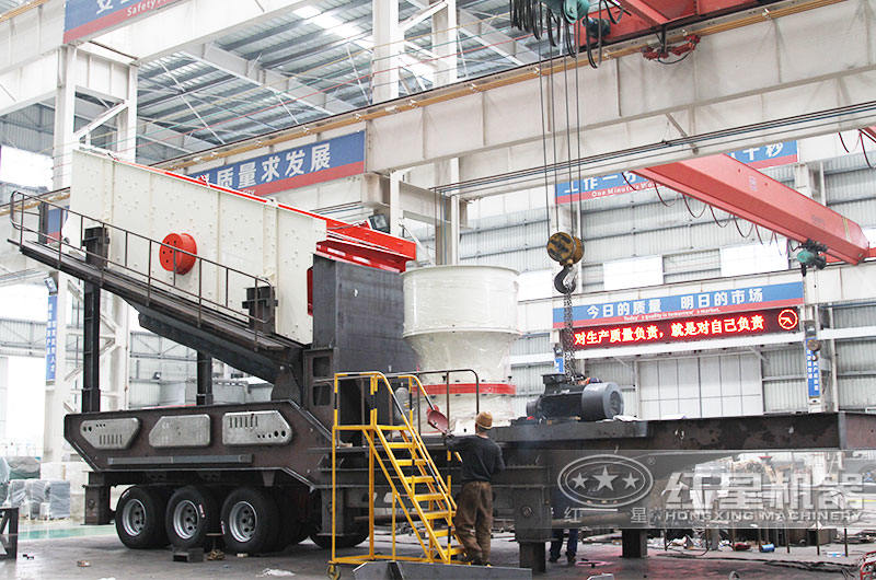 圓錐破移動式破碎機，粗碎鵝卵石針片狀少