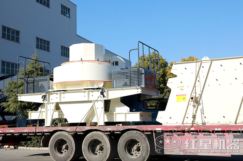 中小型制砂生產線設備發往河南許昌  中小型制砂生產線設備發往河南許昌