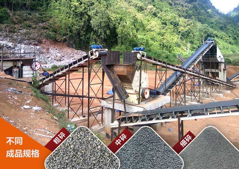 石頭粉碎機生產現場圖