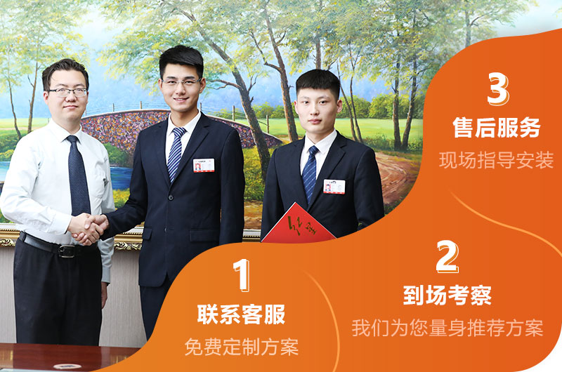 歡迎免費在線咨詢，紅星客服為您服務