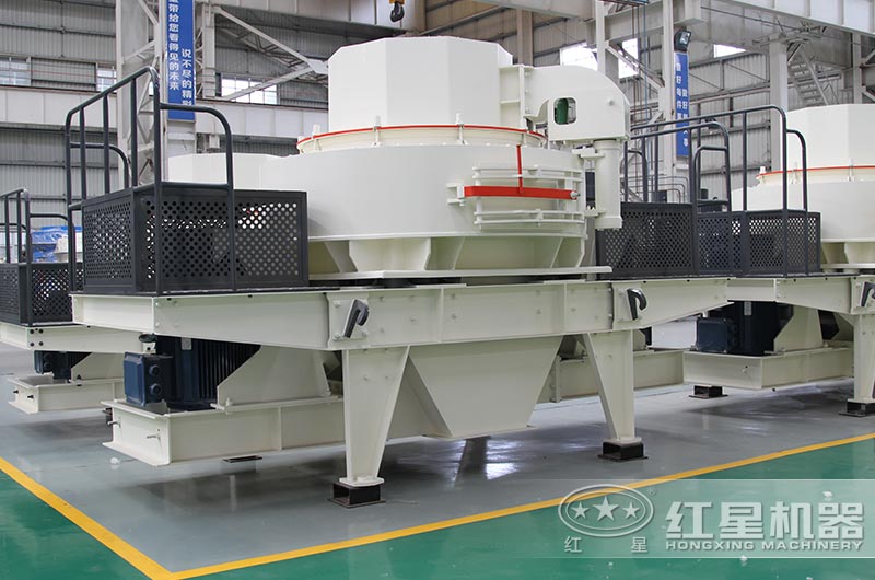 VSI新型制砂機大通過，易維護