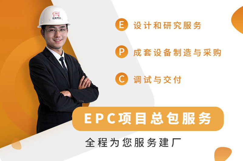 紅星集團(tuán)您值得信賴！