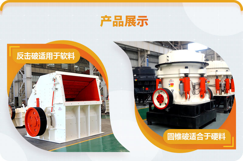 兩種產品對比圖 兩種產品對比圖