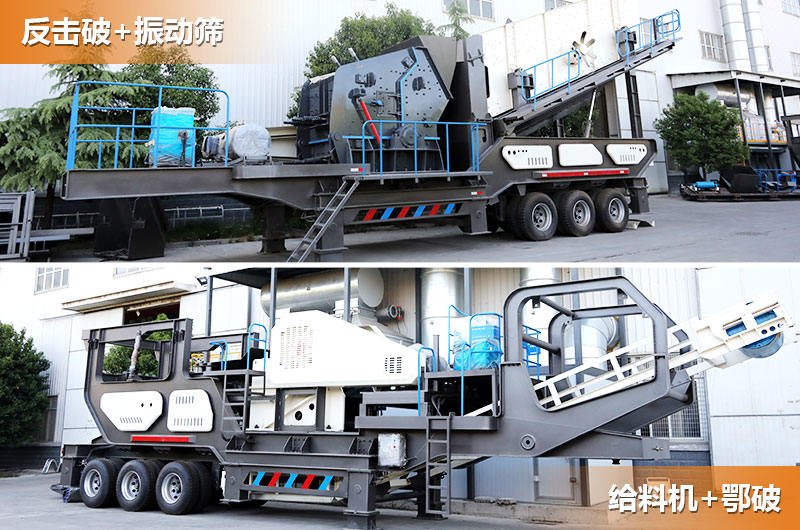 移動式石灰石破碎生產工藝，靈活機動