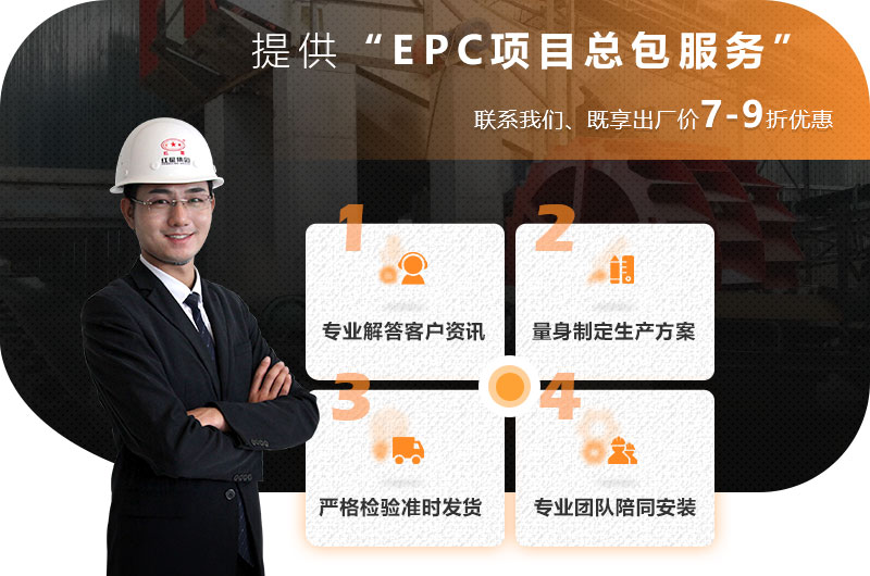 河南紅星提供總包服務，讓您省心省力