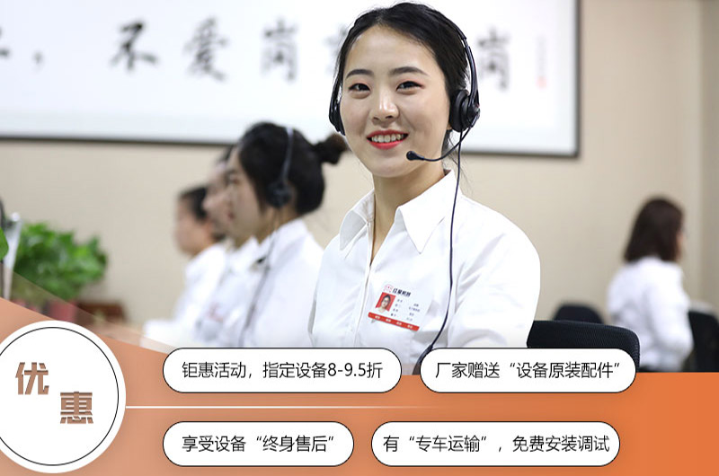 選擇紅星，讓您購機省心省力