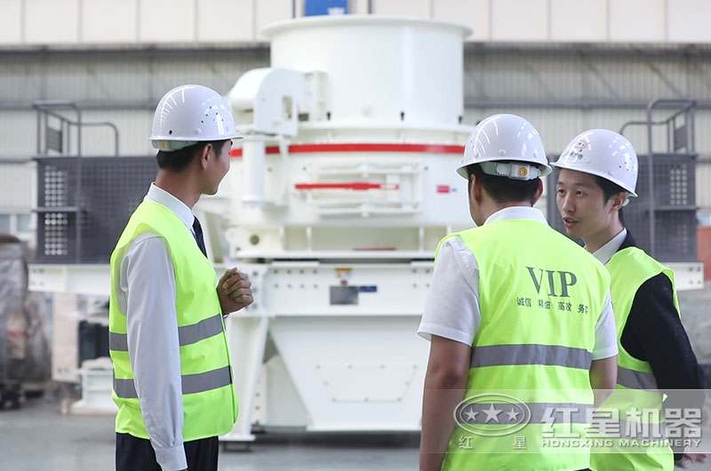 用戶到廠區近距離了解HVI1032沖擊式制砂機