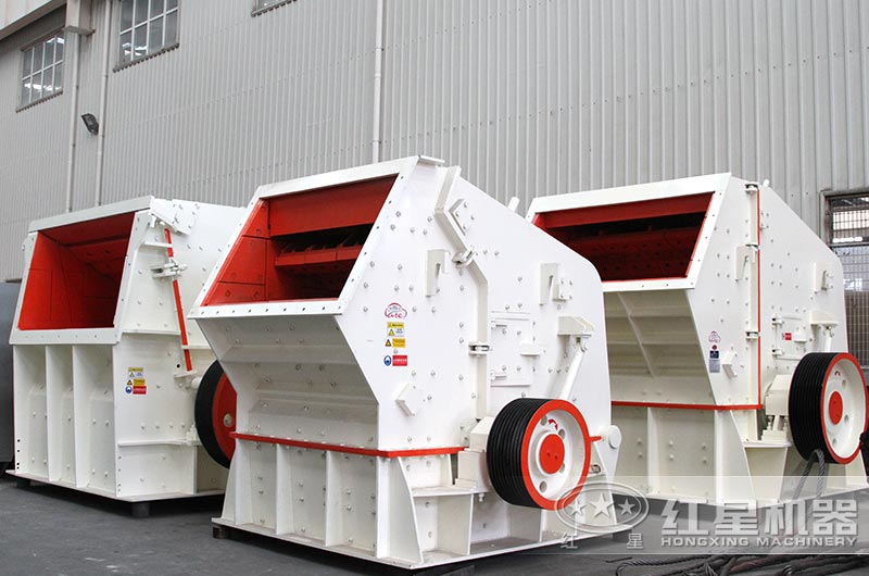 小型反擊式破碎機進料口大、破碎腔深