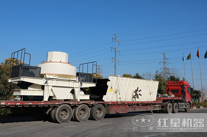 紅星大型沖擊式制砂機發貨現場