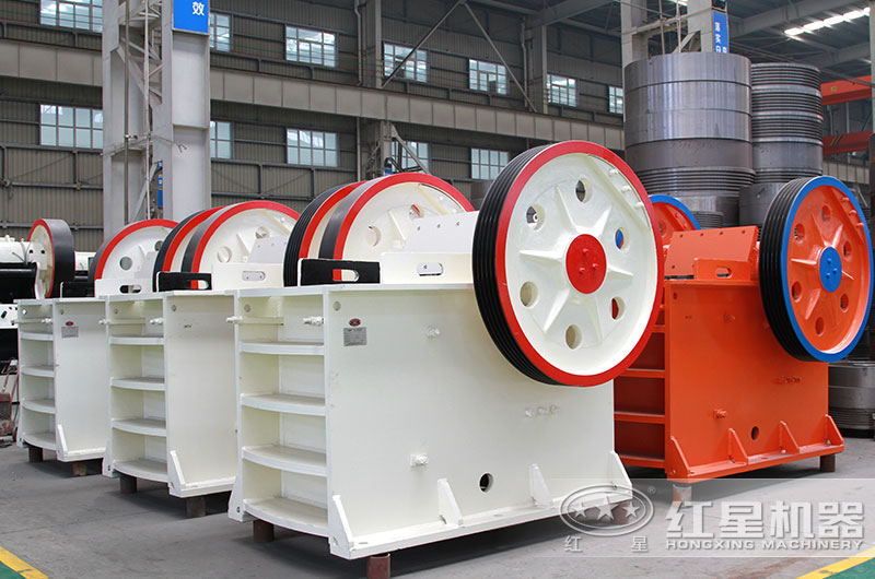 紅星顎式破碎機廠區實拍