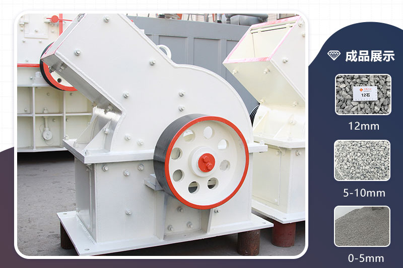 錘式破碎機廠區實拍圖