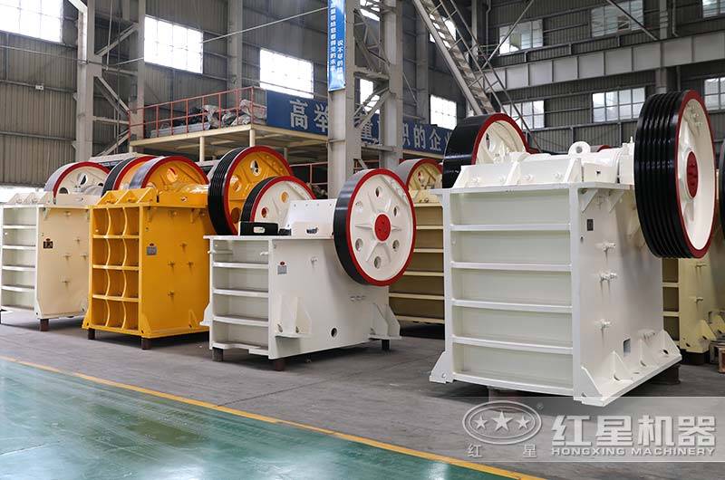 紅星顎式粉碎機車間實拍圖 紅星顎式粉碎機車間實拍圖