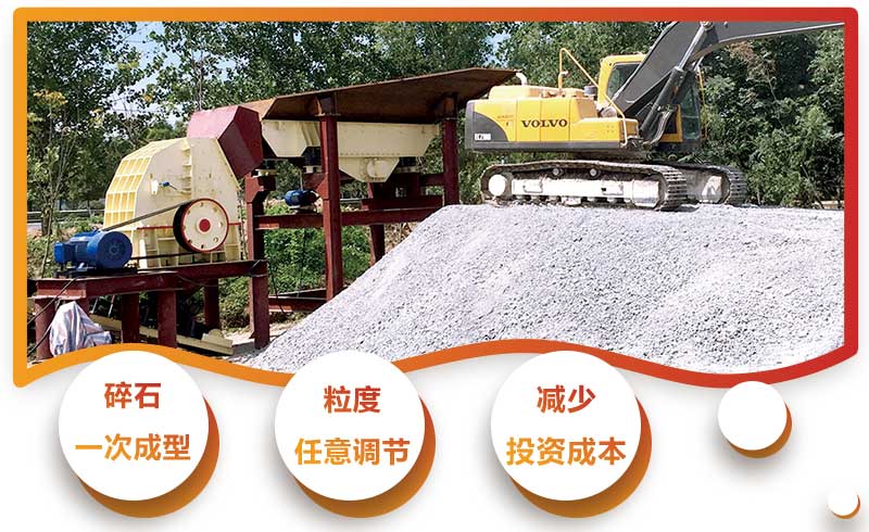 原煤破碎機性能特點