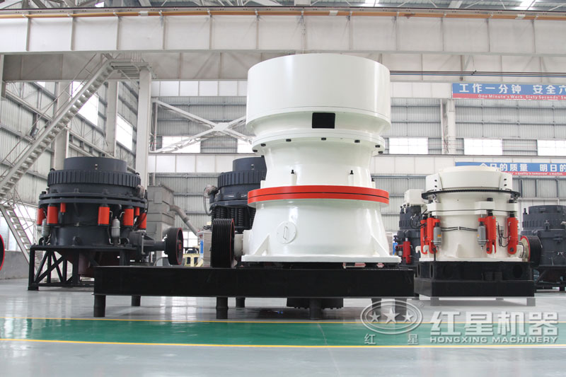 圓錐破碎機(jī)車間實拍圖