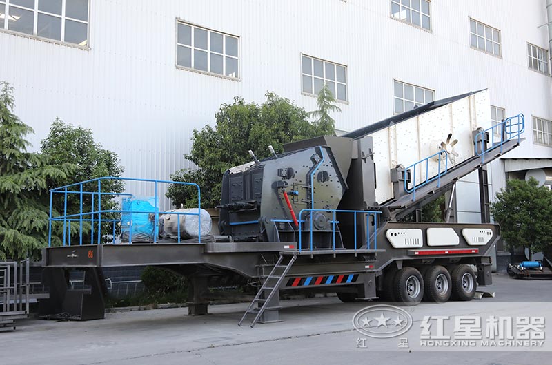 移動破碎站 — 行走方便，轉(zhuǎn)場靈活 