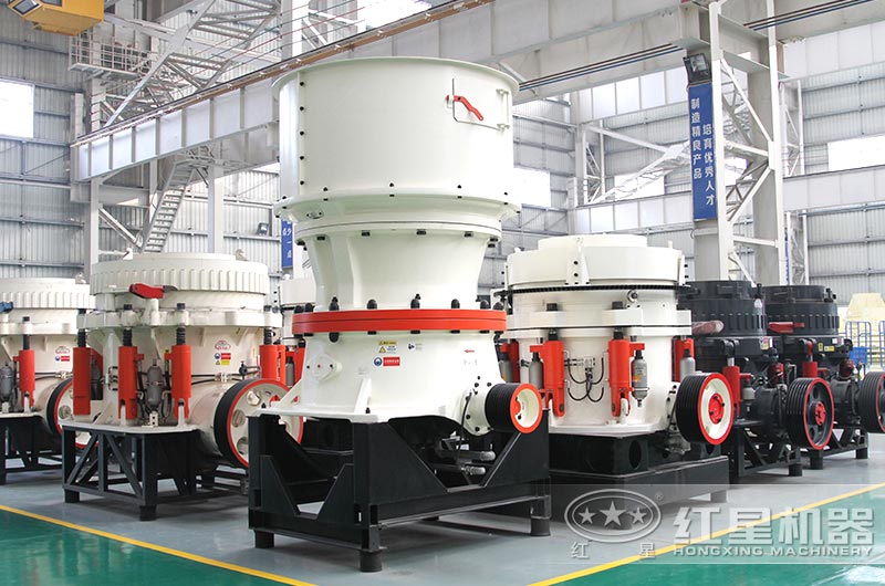 圓錐破碎機車間現貨,型號多 圓錐破碎機車間現貨,型號多