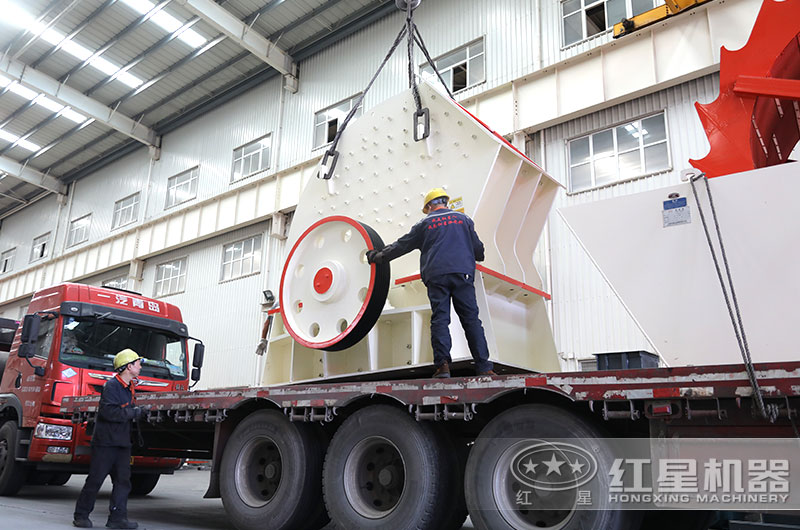 紅星廢舊混凝土塊處理設備正專車發貨 紅星廢舊混凝土塊處理設備正專車發貨