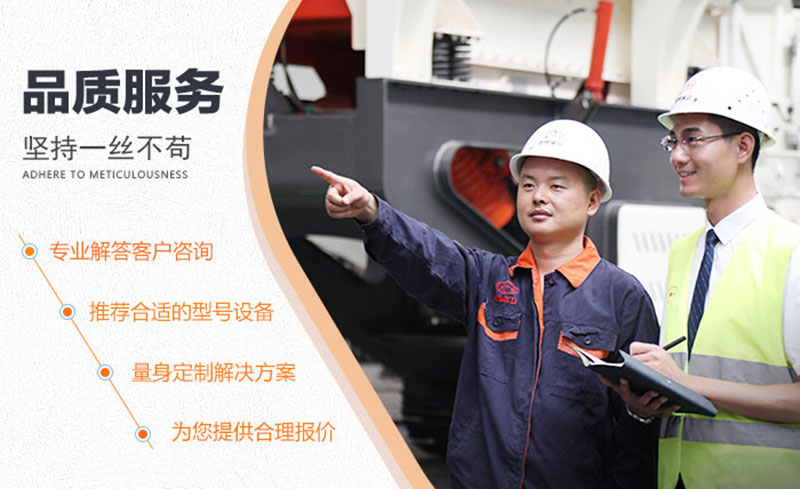 紅星機器提供品質服務 紅星機器提供品質服務