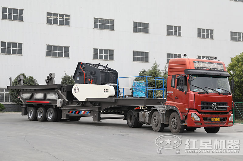 移動碎石機發貨現場