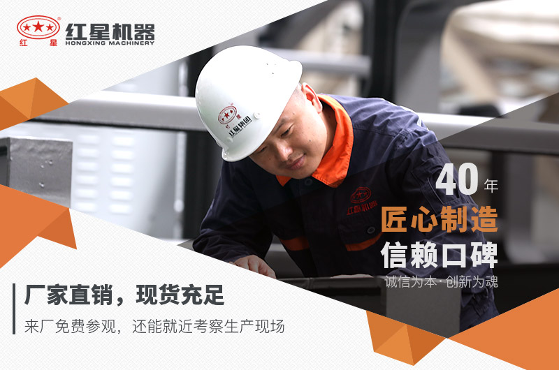 紅星重錘破碎機(jī)廠家直銷 紅星重錘破碎機(jī)廠家直銷