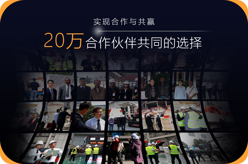 紅星機器設(shè)備得到了20多萬客戶的認可 紅星機器設(shè)備得到了20多萬客戶的認可