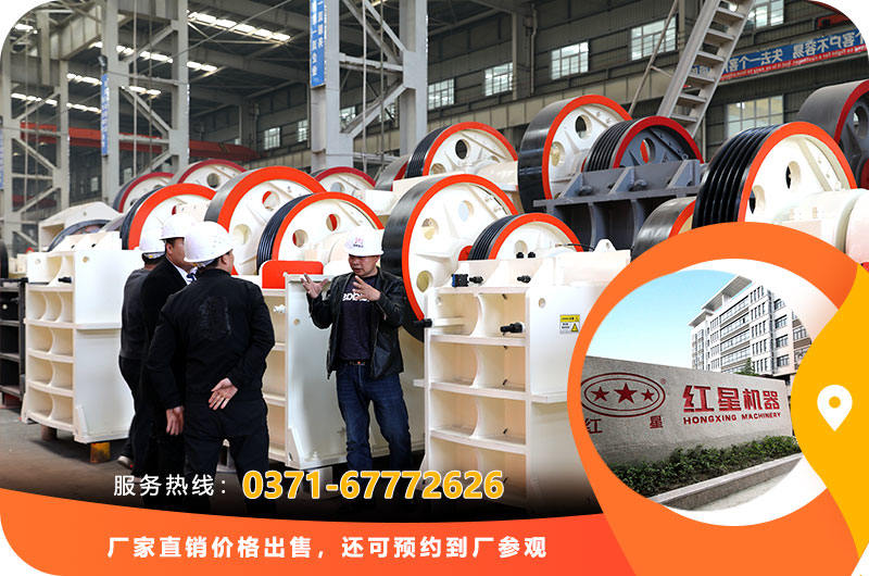 紅星時產400噸石子破碎生產線設備廠家直銷 紅星時產400噸石子破碎生產線設備廠家直銷