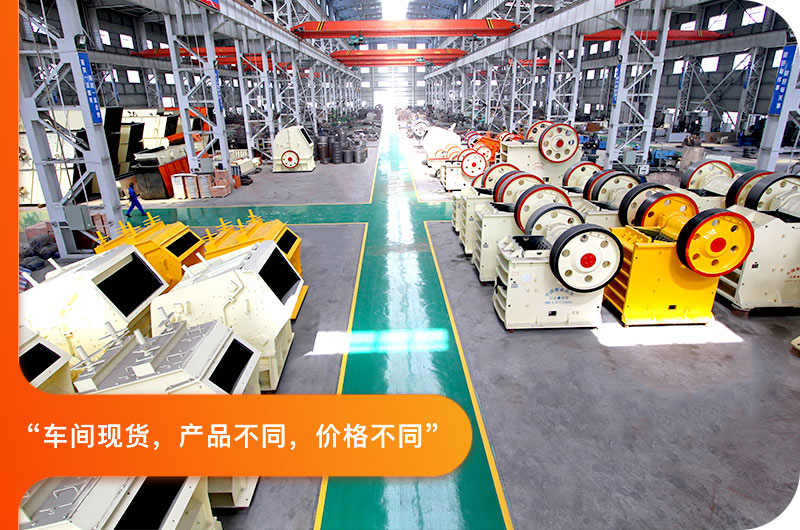 建筑垃圾破碎機車間現貨圖