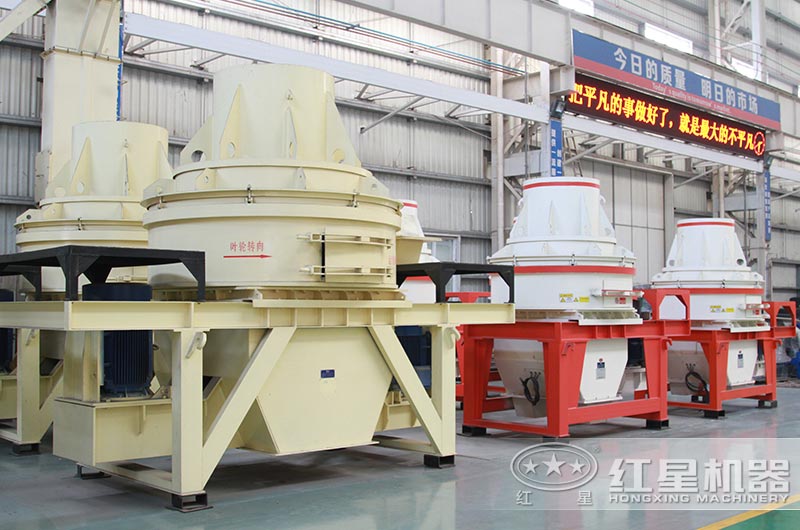 小型沖擊式破碎機車間實拍圖 小型沖擊式破碎機車間實拍圖