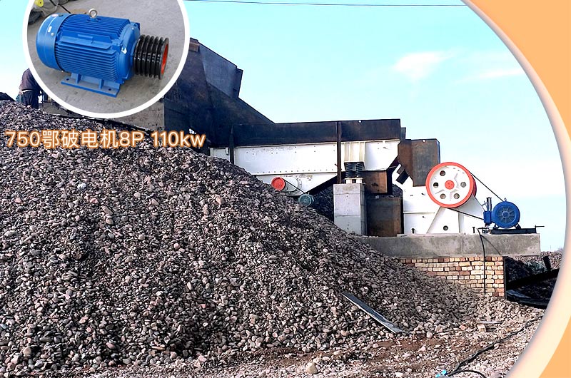 750鄂破電機