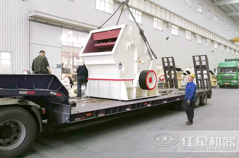 反擊破碎機發貨現場，發往江西