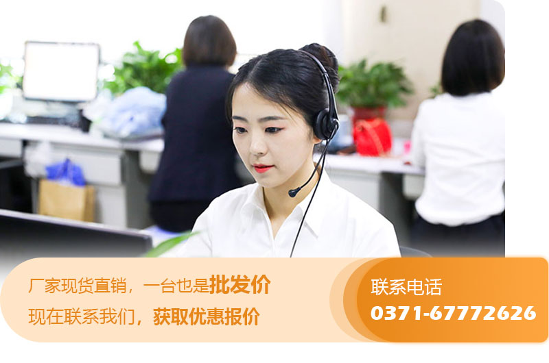 紅星售后服務，優惠報價