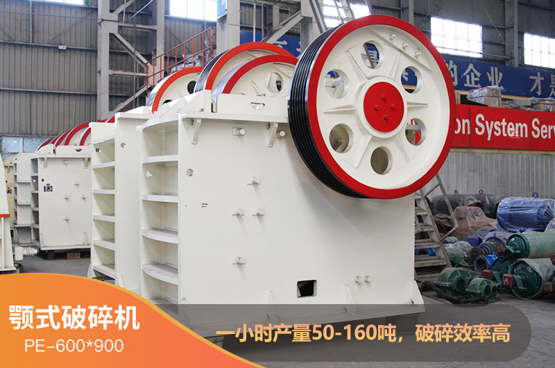 69顎破產量 69顎破產量