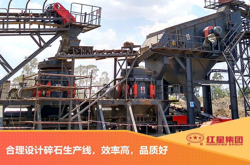 碎石生產線方案設計