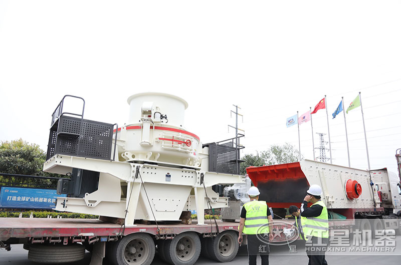 機制砂設備發貨現場圖