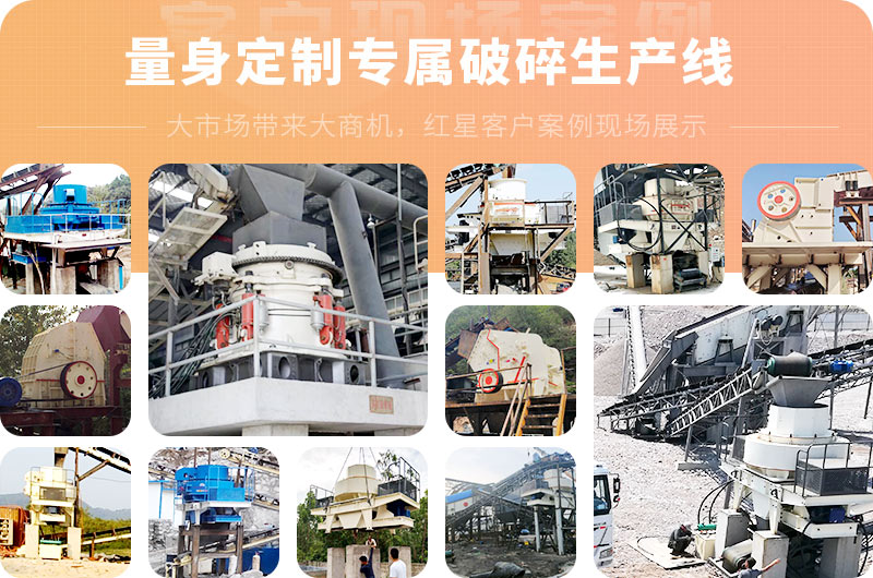 量身定制生產線