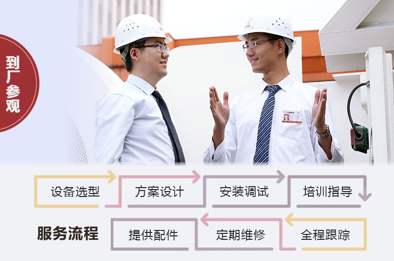 歡迎到紅星廠家咨詢，免費為您選型