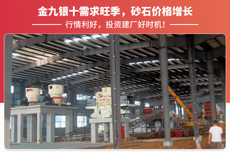 砂石廠生產現場