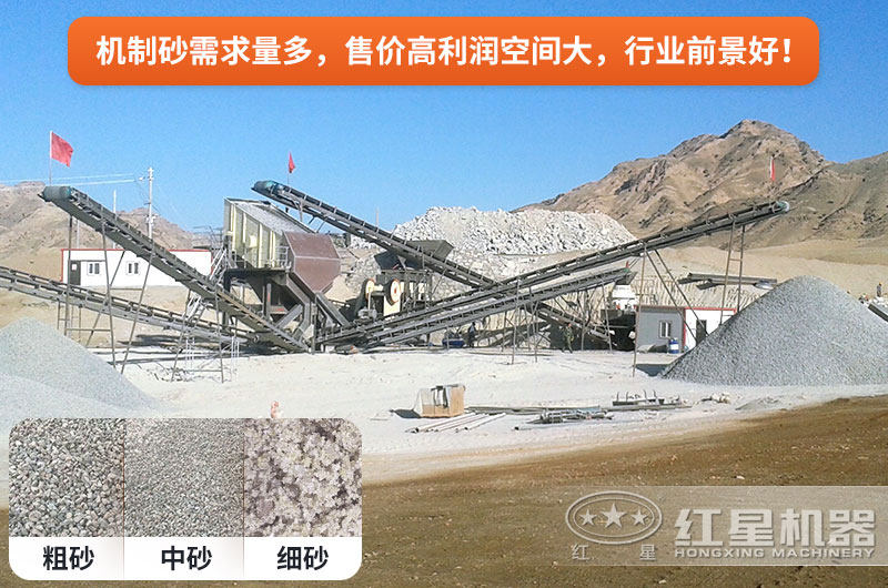 機制砂加工現場