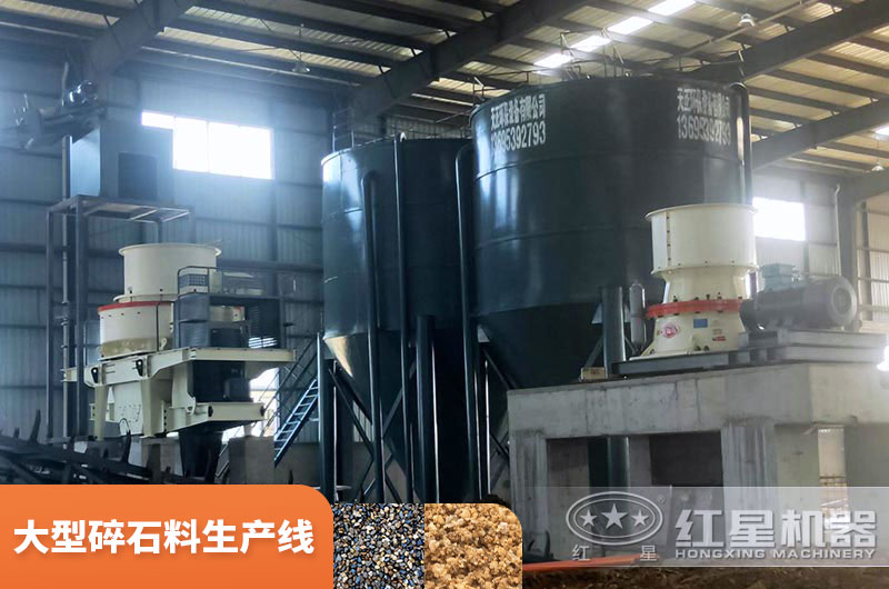 砂石骨料生產現場 砂石骨料生產現場