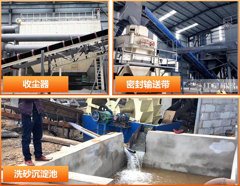 紅星為客戶設計的環保設施 紅星為客戶設計的環保設施