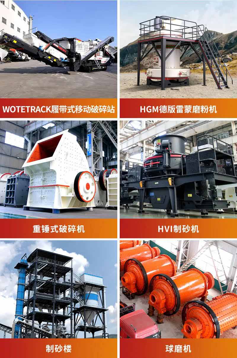 紅星集團設備 紅星集團設備